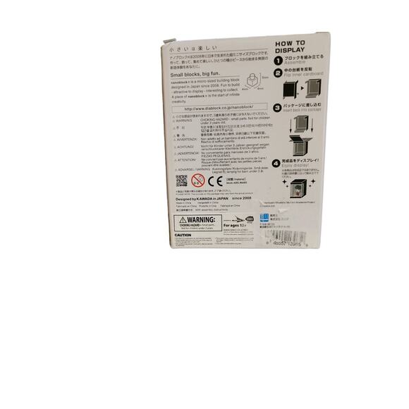 Nanoblock My Hero Academia Izuku Midoriya Charanano Series CN 30 - Picture 2 of 4